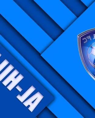 Al Hilal SFC