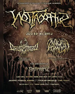 Suffocation Hard concert